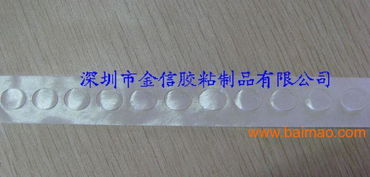 专业厂家直销 简单易用无毒环保无痕胶点，低价供应环保帘子胶