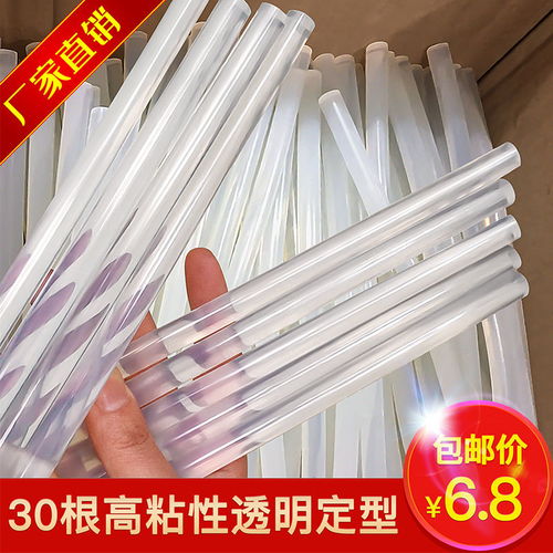 热熔胶棒 DIY手工制作的多功能环保好帮手