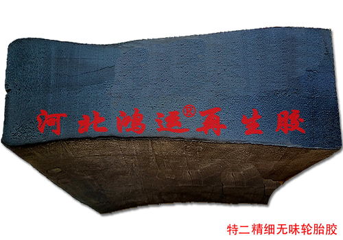 环保再生胶与环保帘子胶市场价格及厂家深度解析