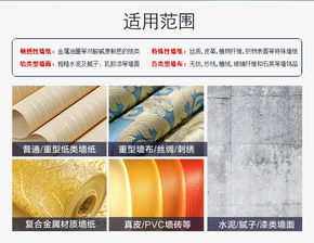 英国柏宁Bartoline环保重磅墙纸胶水13420667 打造安心家居的环保帘子胶之选